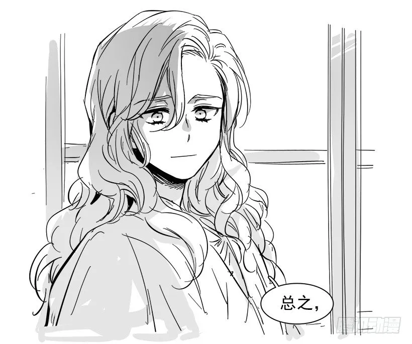 后记 第7页