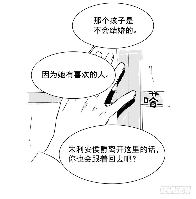 后记 第8页
