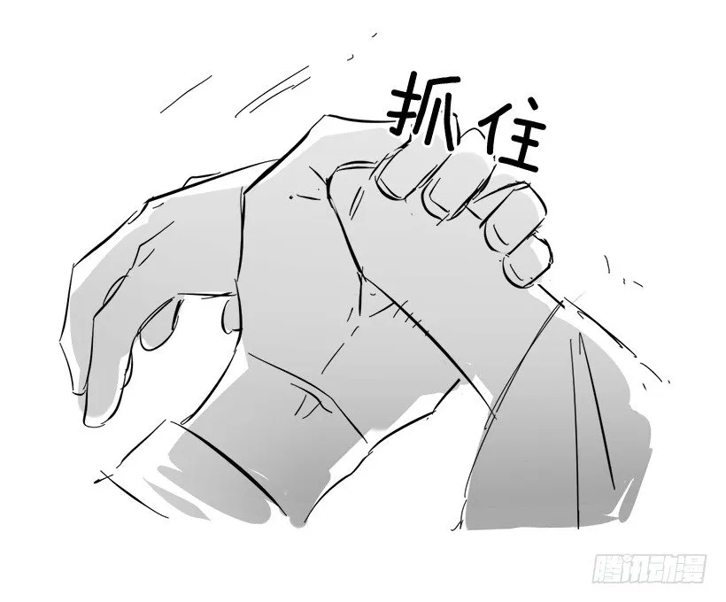 后记 第11页