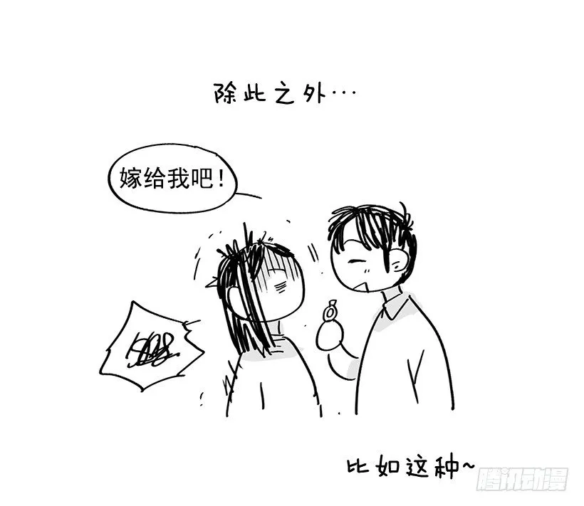 后记 第13页