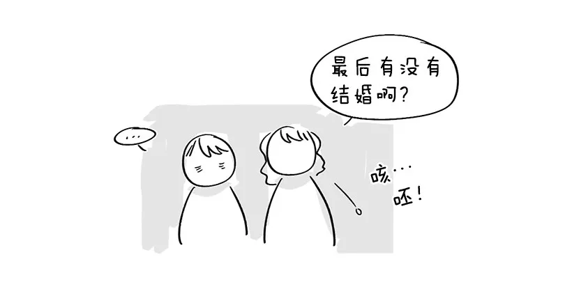 后记 第15页