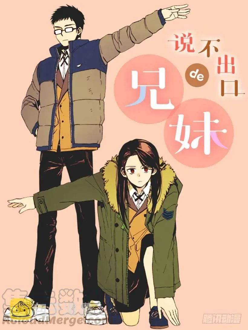 她在看远方 第1页