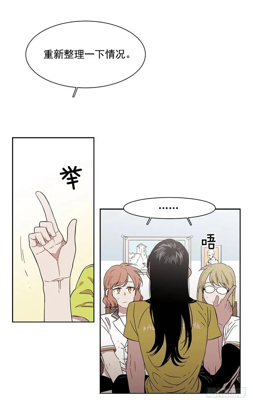 她在看远方 第2页