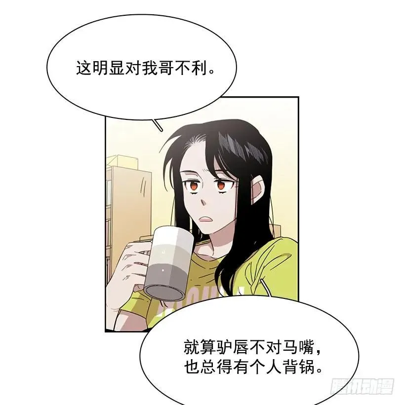 她在看远方 第5页