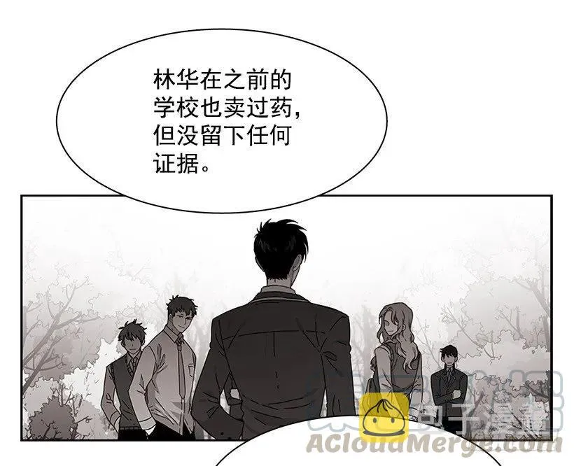 她在看远方 第7页