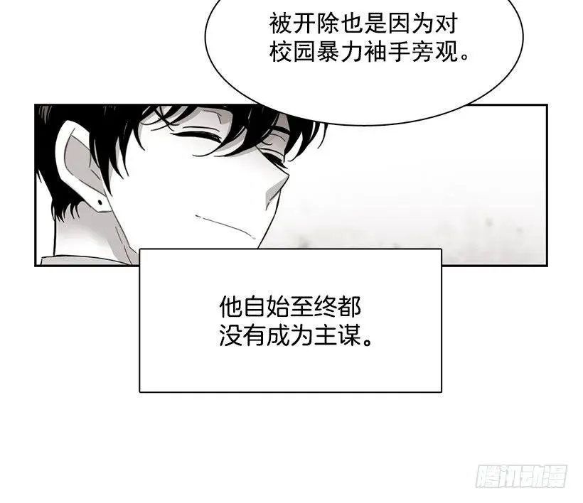 她在看远方 第8页