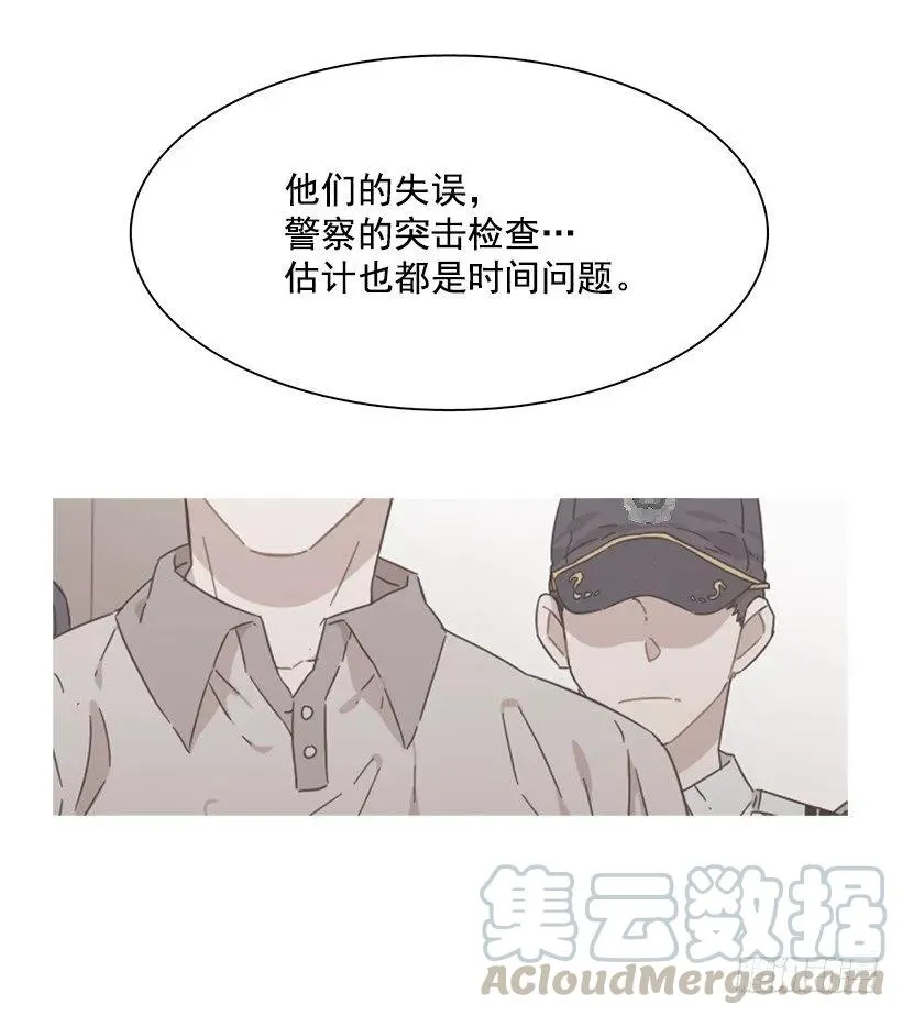 她在看远方 第13页