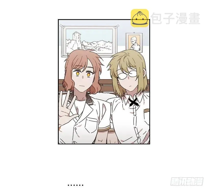 她在看远方 第15页
