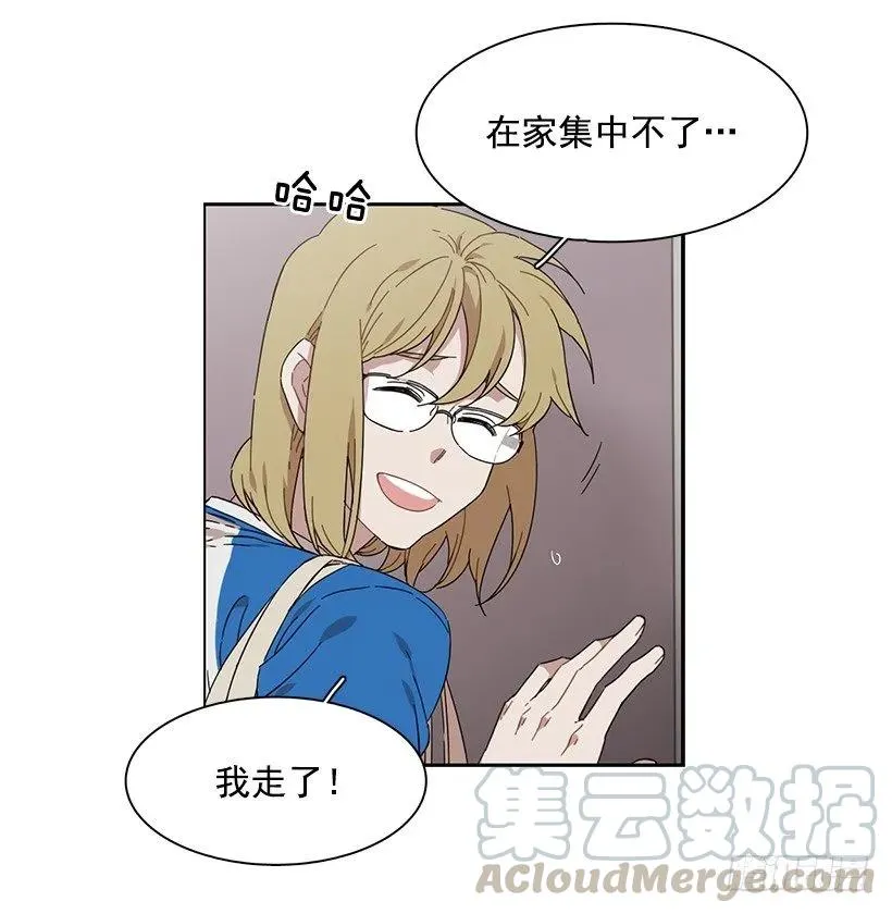 她在看远方 第22页