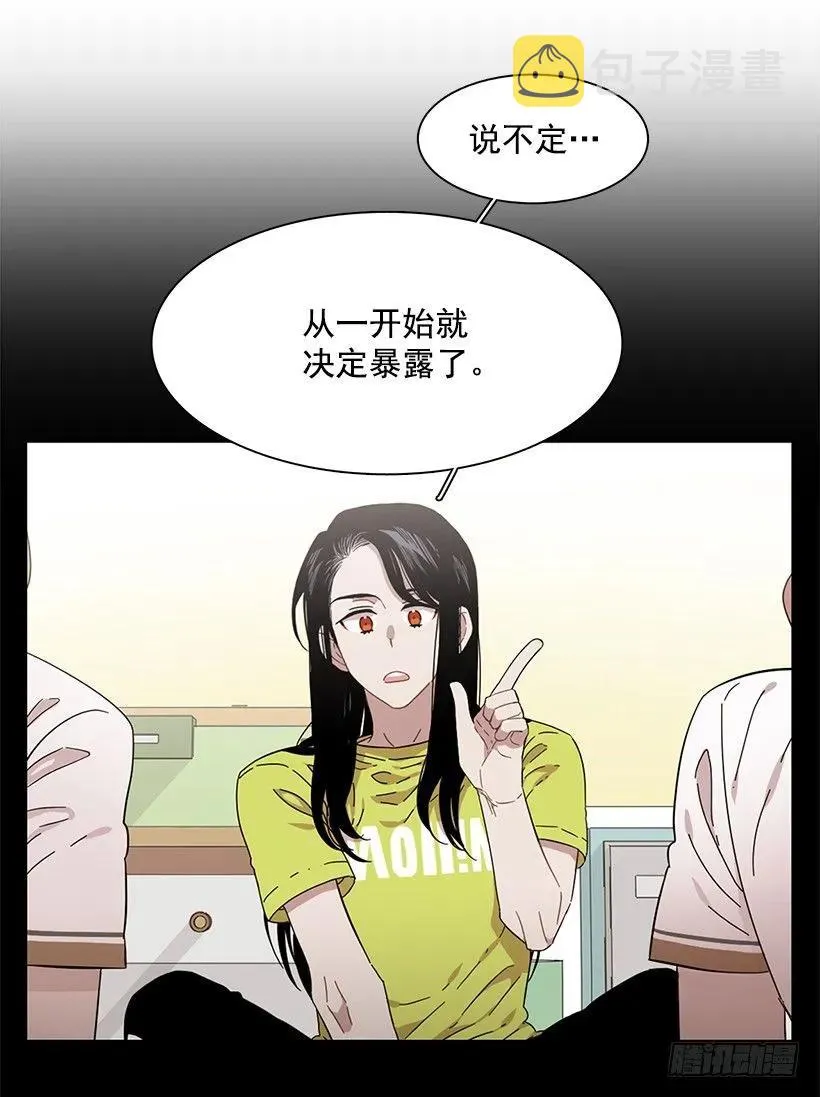 她在看远方 第24页