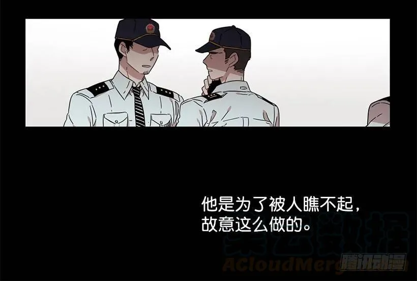 她在看远方 第28页