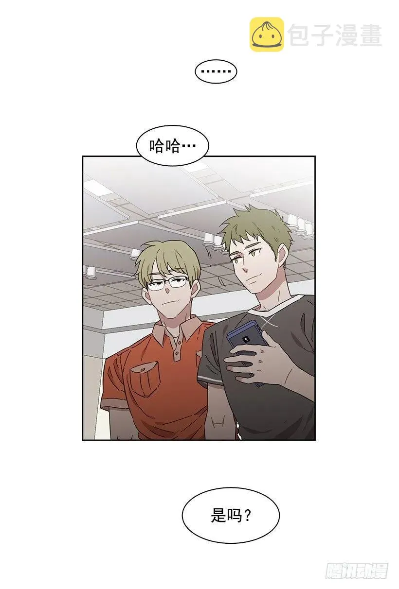 她在看远方 第35页