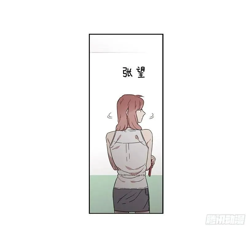 她在看远方 第36页