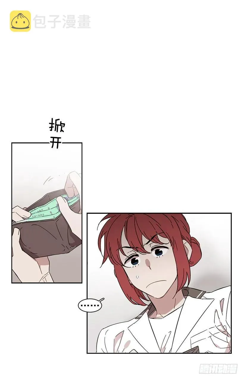 她在冒险 第2页