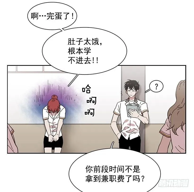 她在冒险 第3页