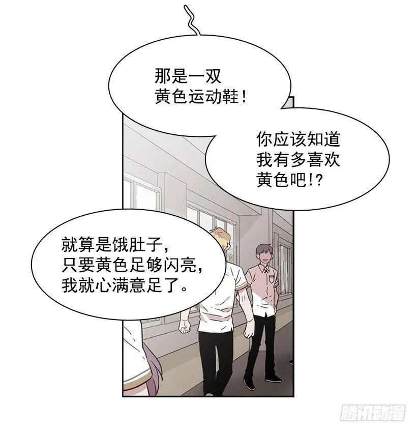 她在冒险 第5页