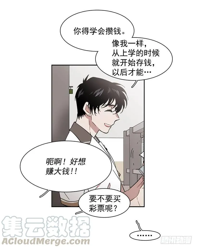 她在冒险 第6页