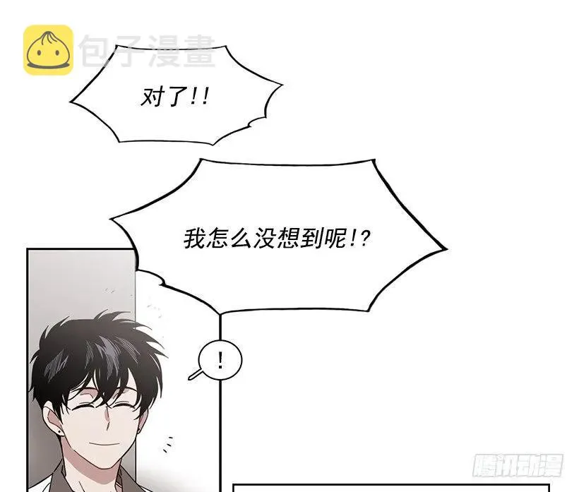 她在冒险 第9页