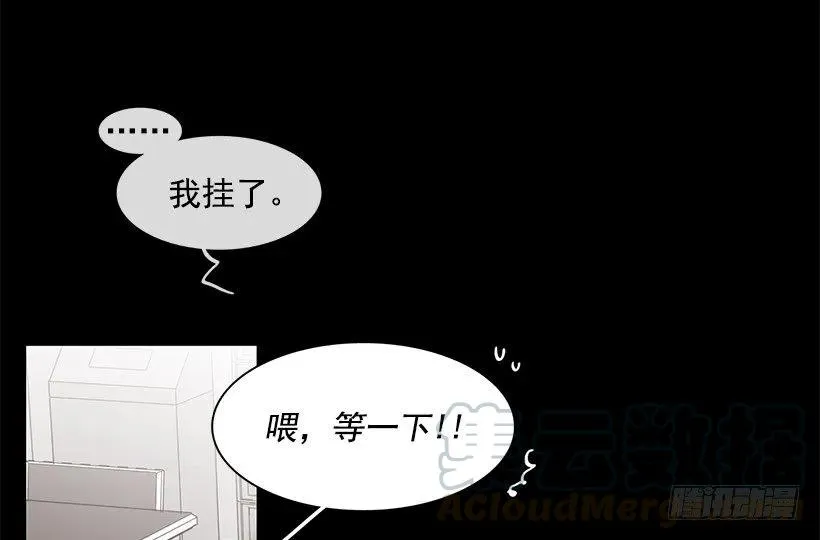她在冒险 第16页