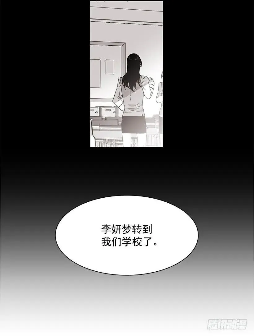 她在冒险 第19页