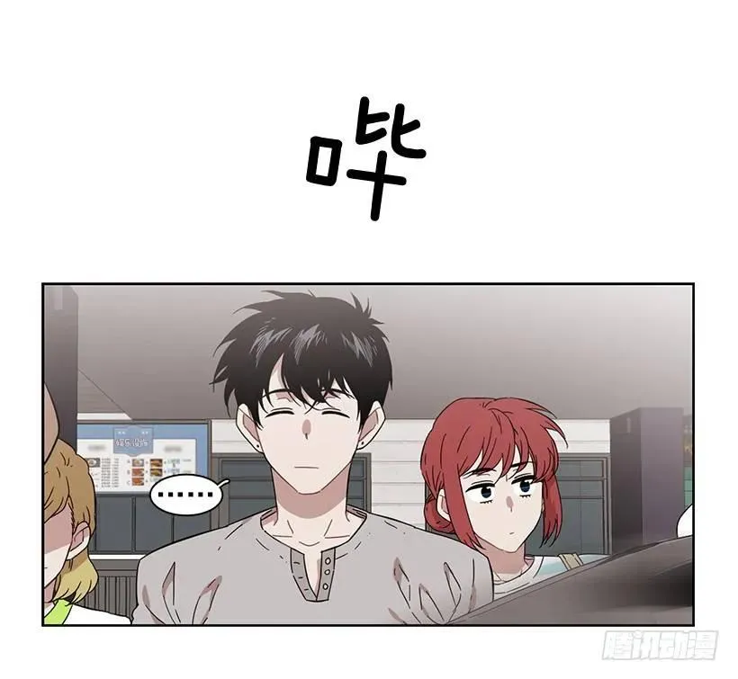 她在冒险 第20页