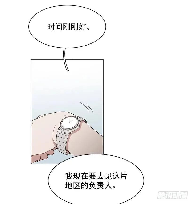 她在冒险 第25页