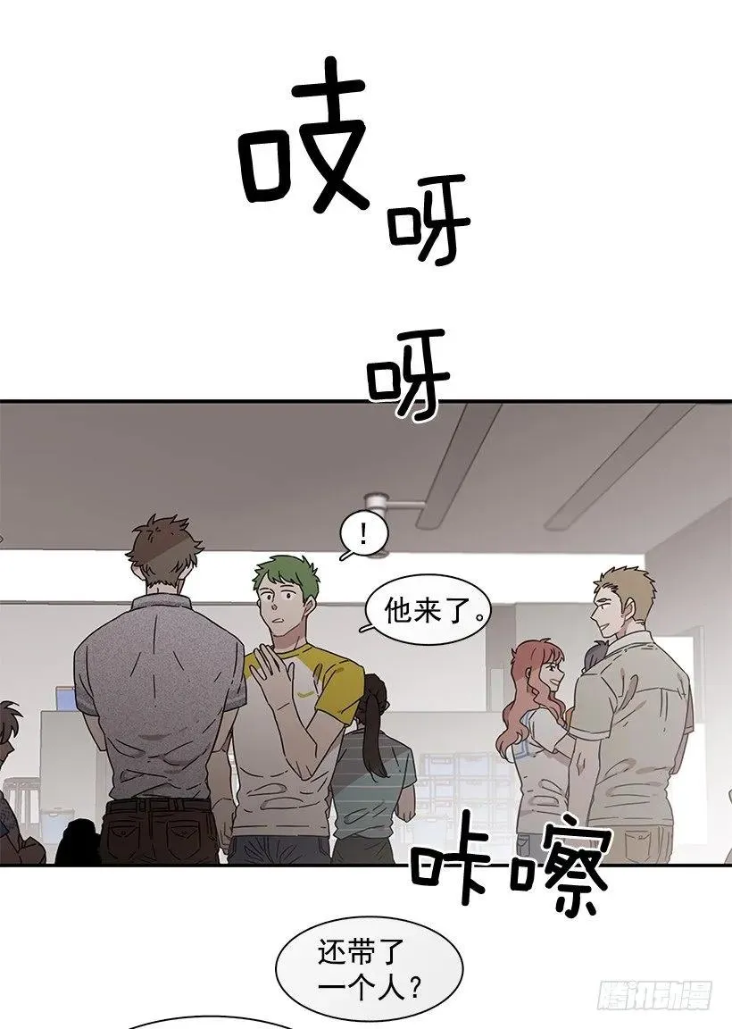 她在冒险 第27页