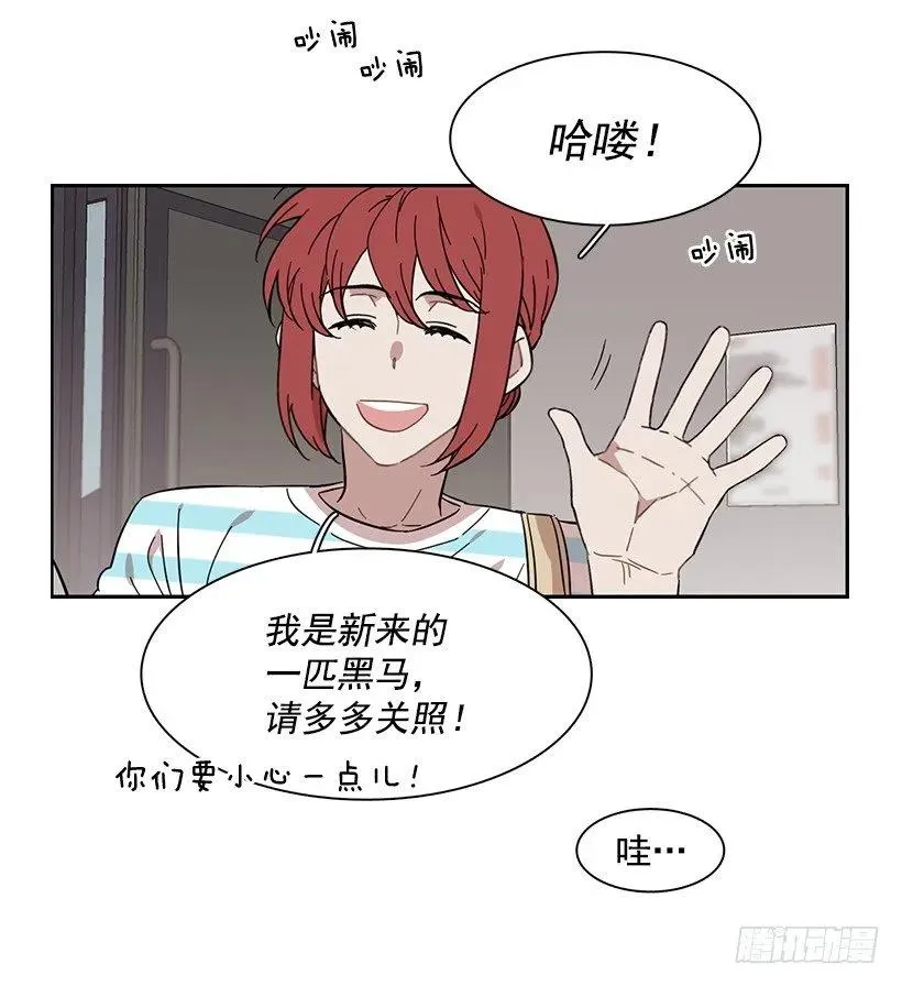 她在冒险 第29页