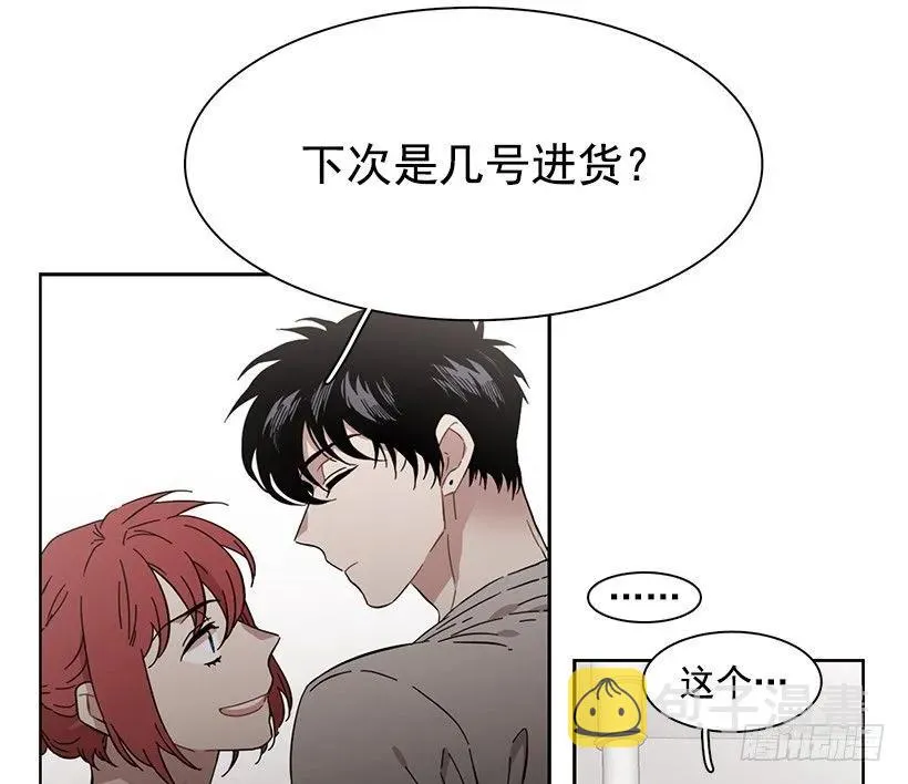 她在冒险 第35页