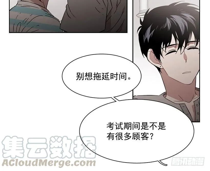 她在冒险 第36页
