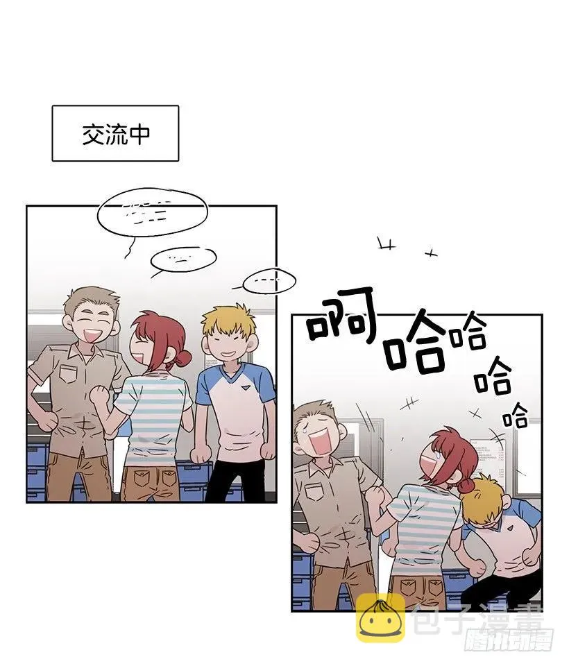 她在冒险 第40页