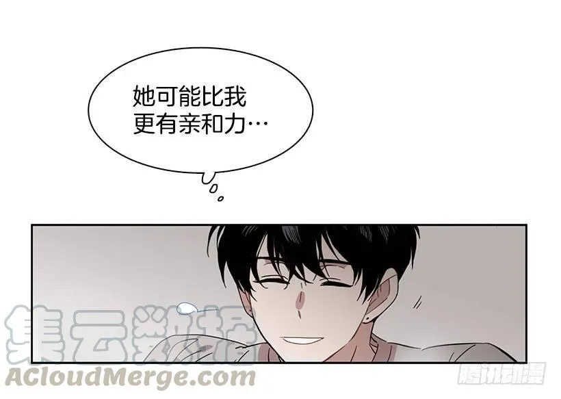 她在冒险 第41页