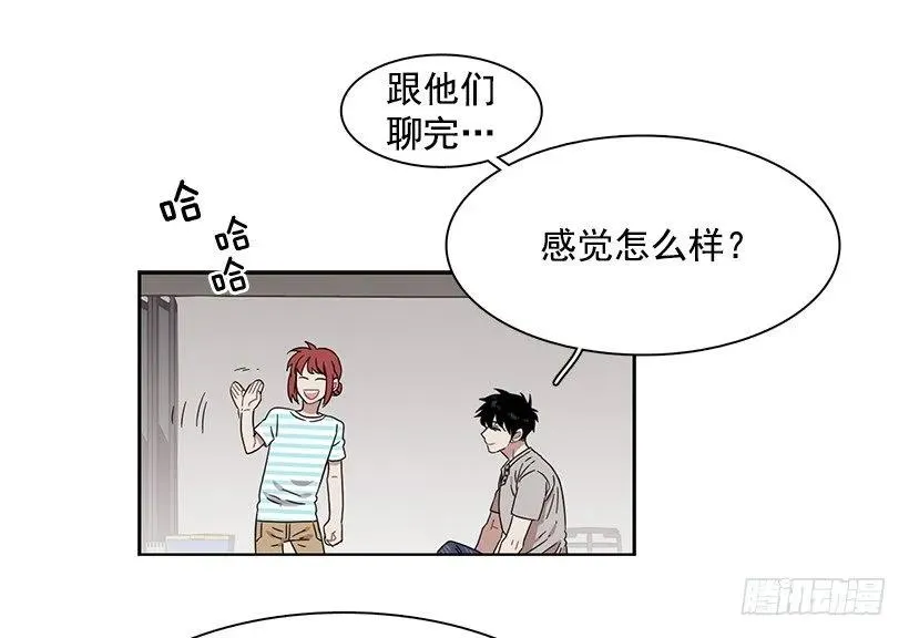 她在冒险 第42页