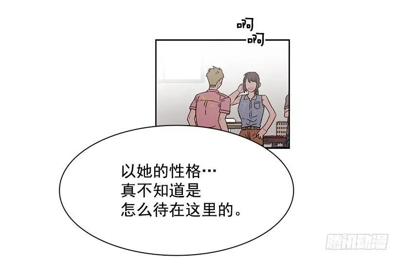 她在冒险 第45页