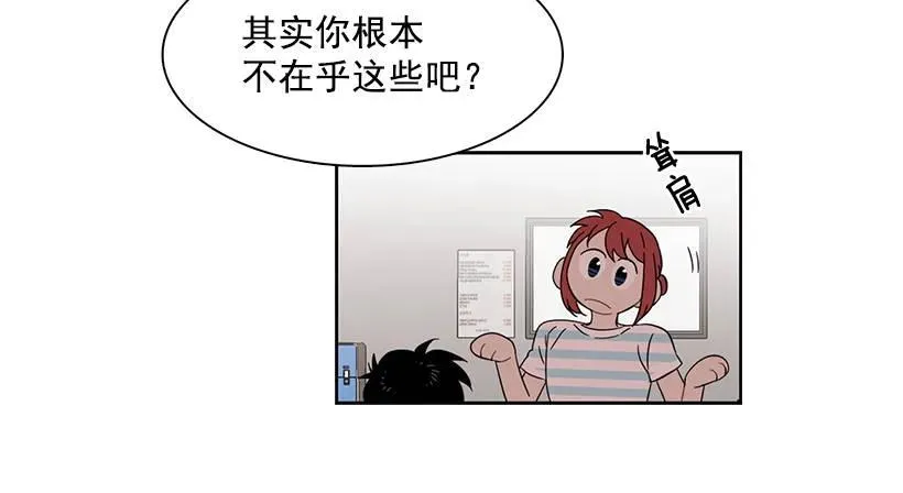 她在冒险 第50页