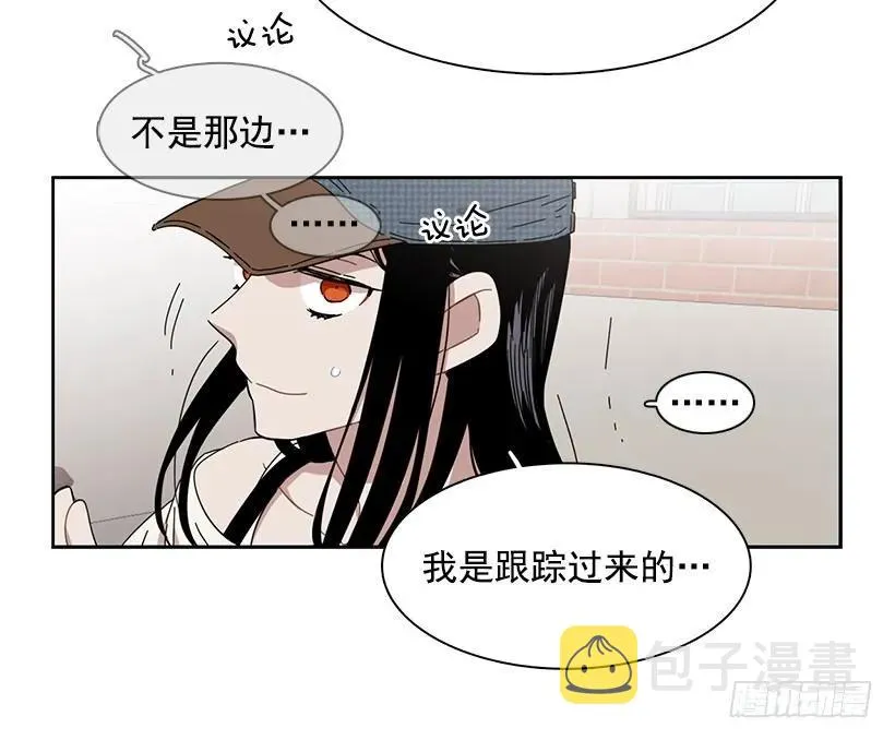 她不是朋友 第4页
