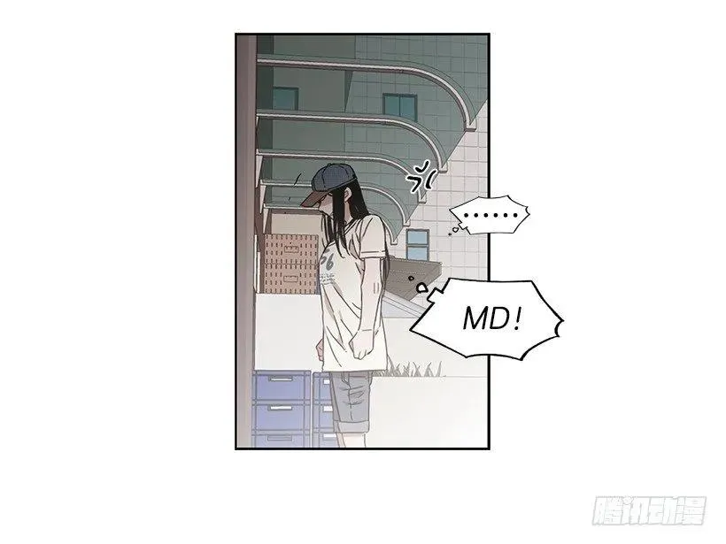 她不是朋友 第17页