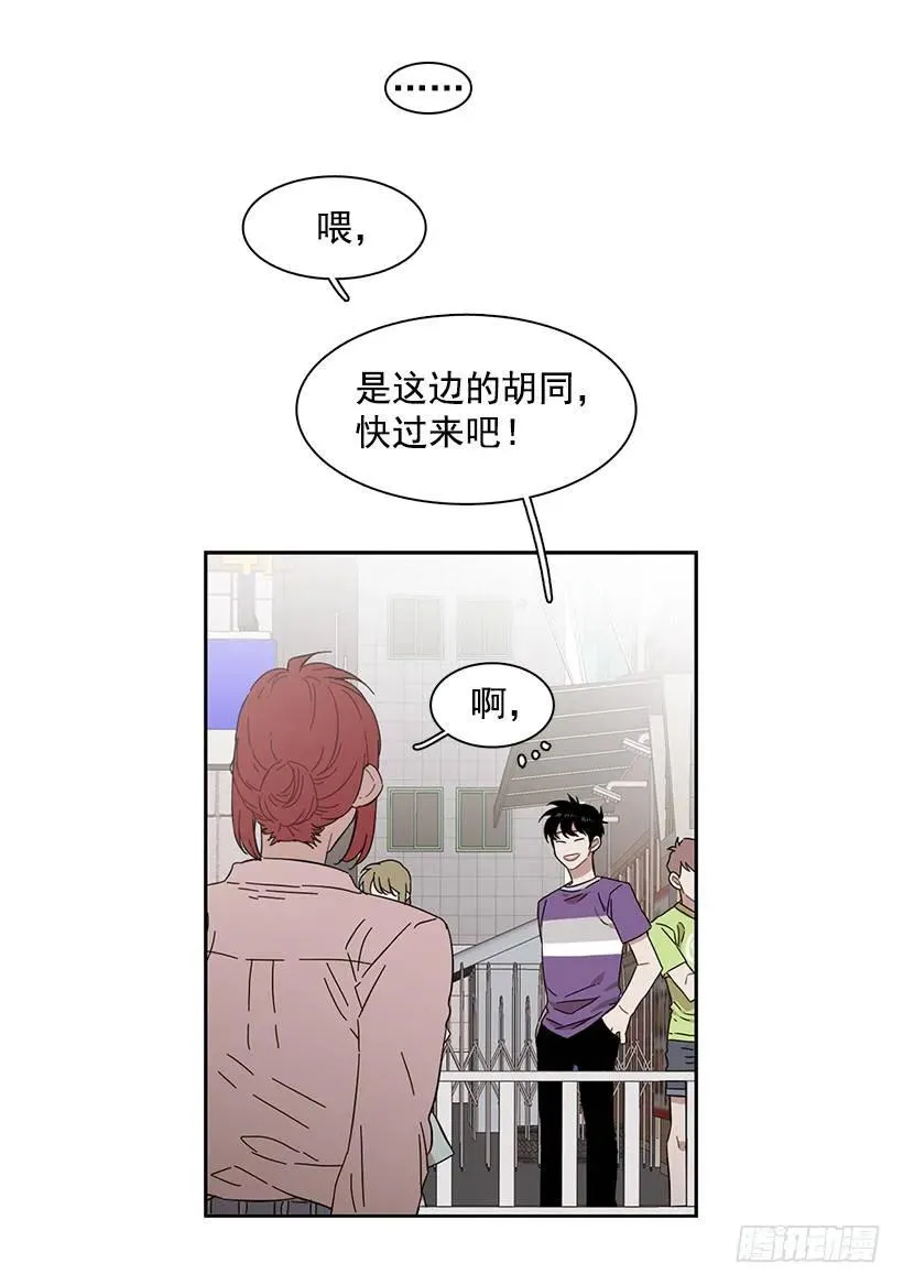 她不是朋友 第20页