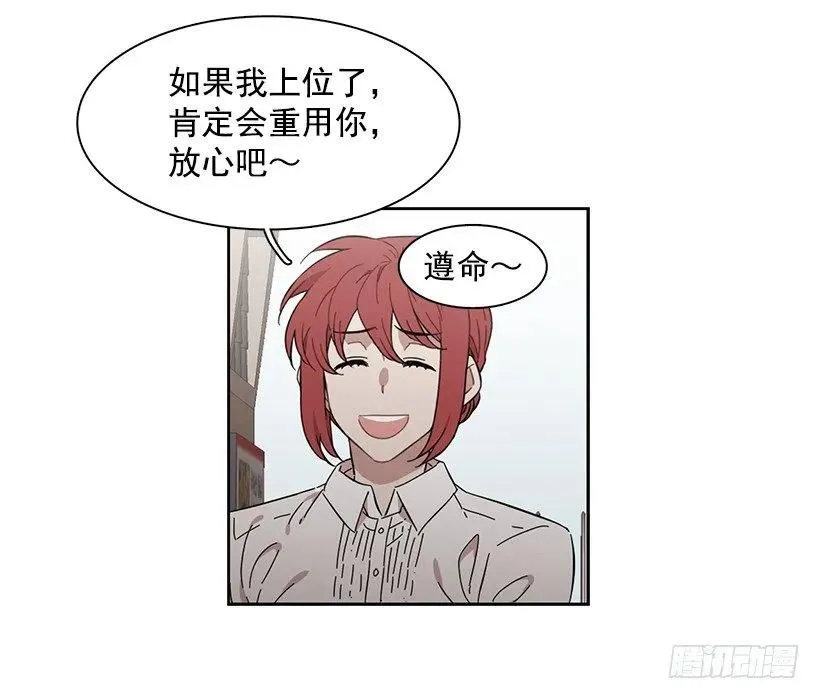 她不是朋友 第24页
