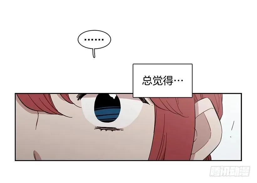 她不是朋友 第27页