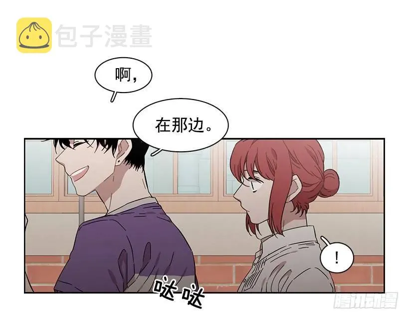 她不是朋友 第29页