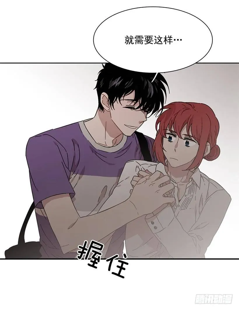 她不是朋友 第39页
