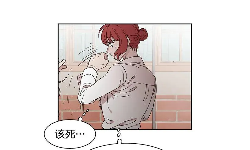 她不是朋友 第45页