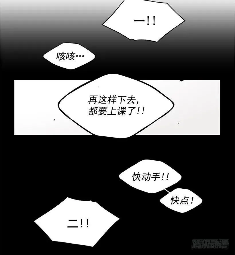 他喜欢新的开始 第14页