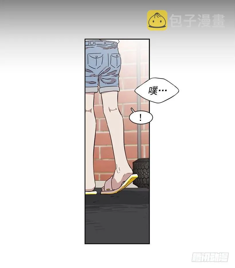 他喜欢新的开始 第18页