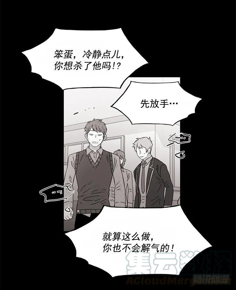 他喜欢新的开始 第36页