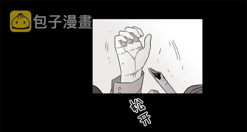 他喜欢新的开始 第39页