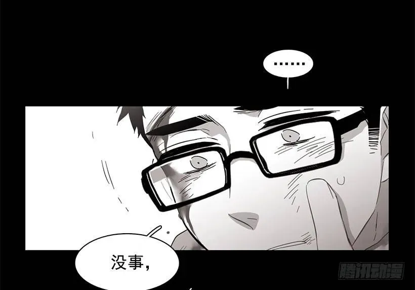 他喜欢新的开始 第42页