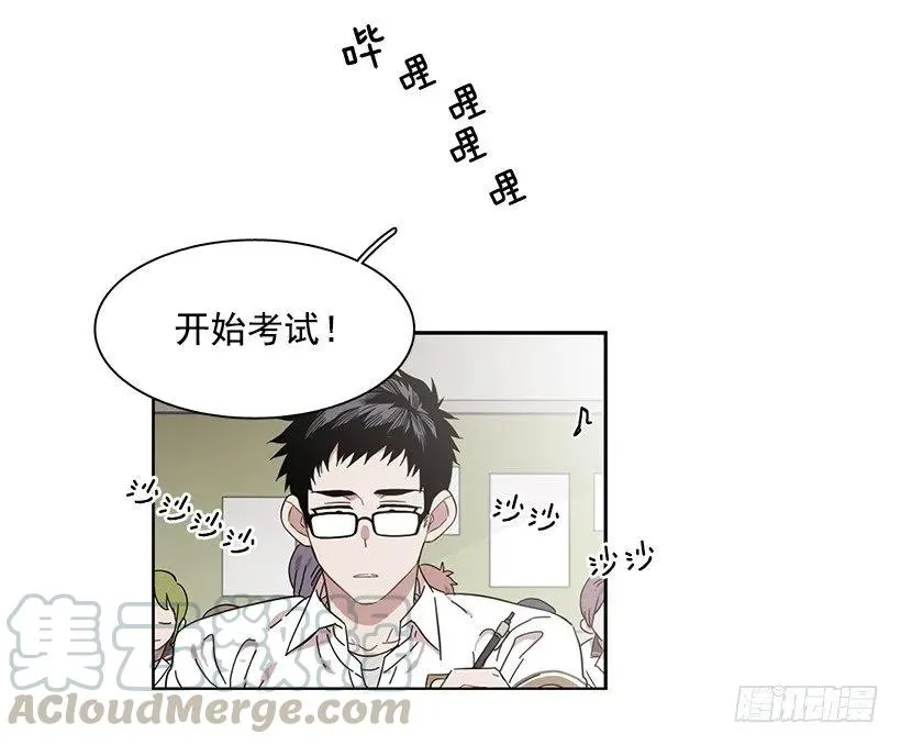 他很无耻 第6页