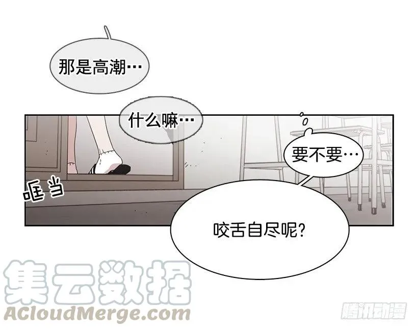 他很无耻 第11页